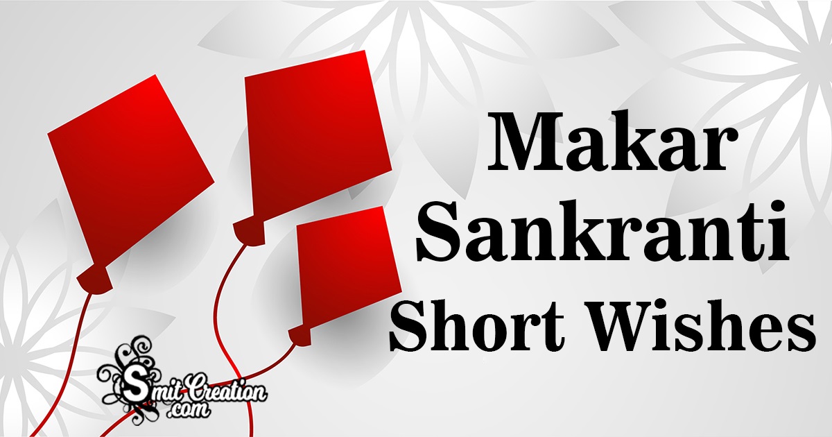 Makar Sankranti Short Wishes