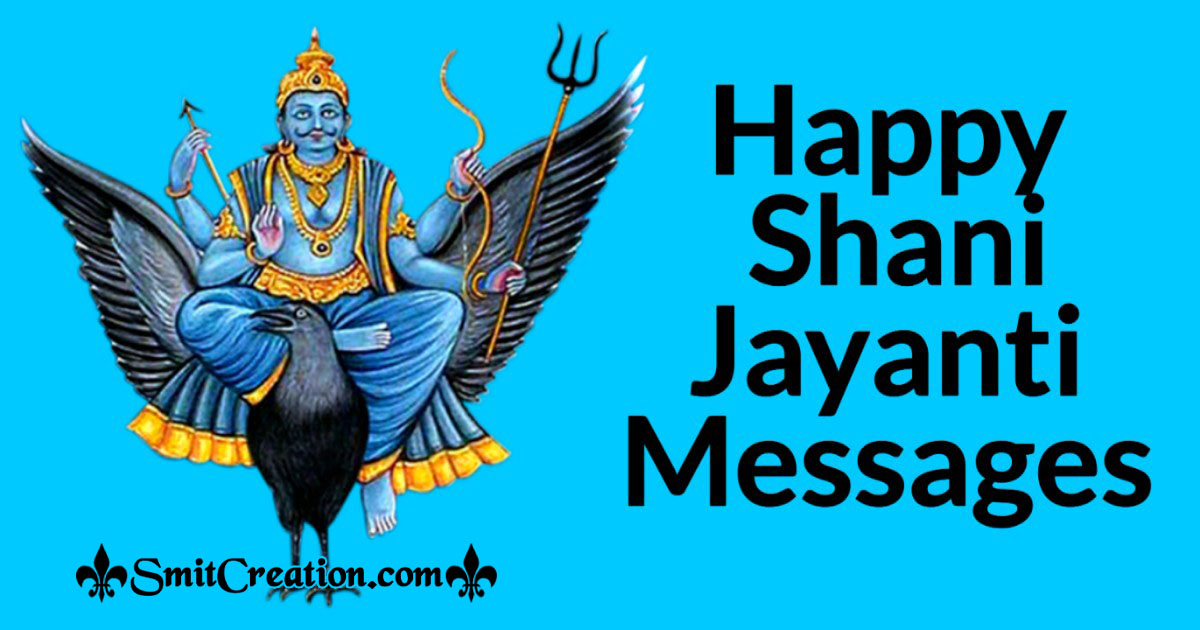 Happy Shani Jayanti Messages