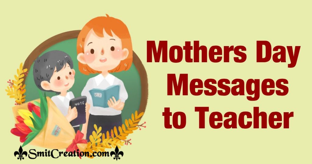 Happy Mothers Day Messages To Teacher SMS