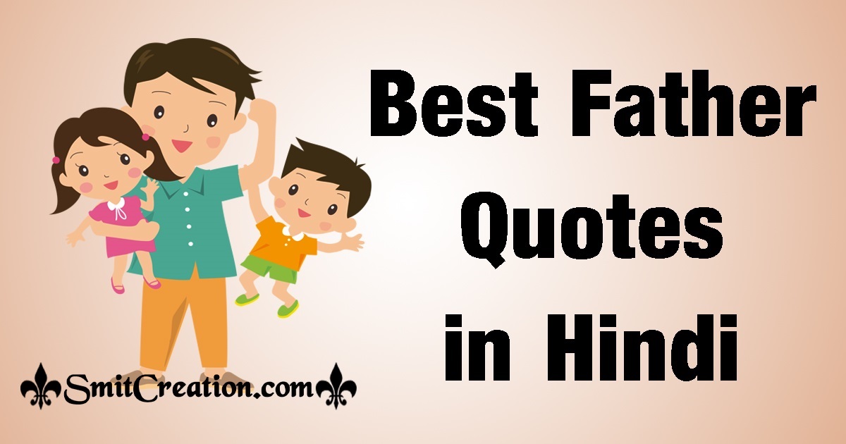Best Father Quotes in Hindi