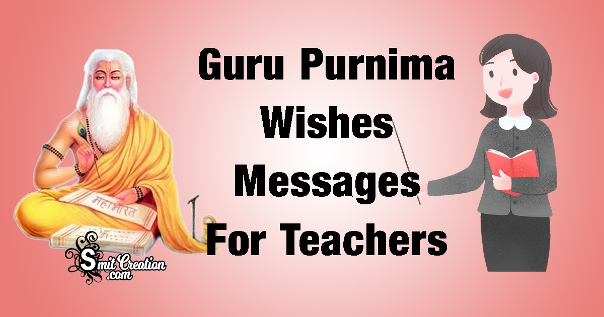 Guru Purnima Messages for Teachers