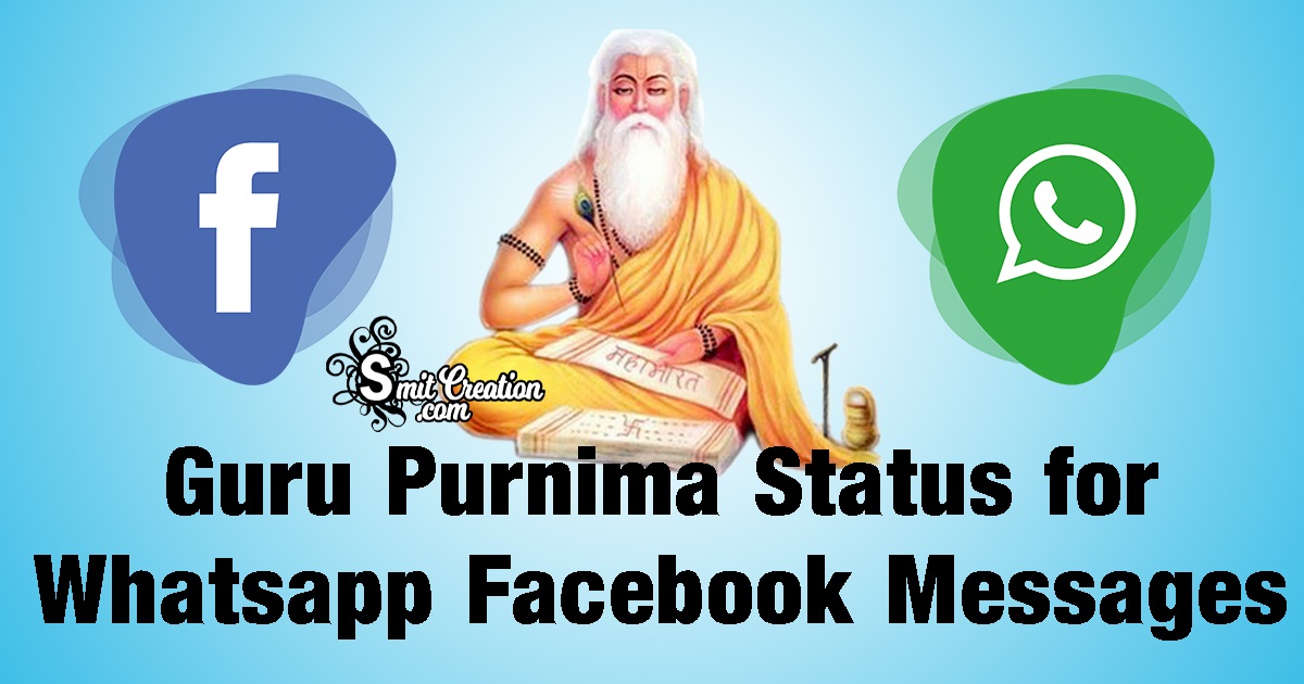 Guru Purnima Status for Whatsapp Facebook Messages