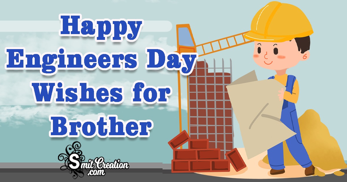 Happy Engineers Day Wishes for Brother