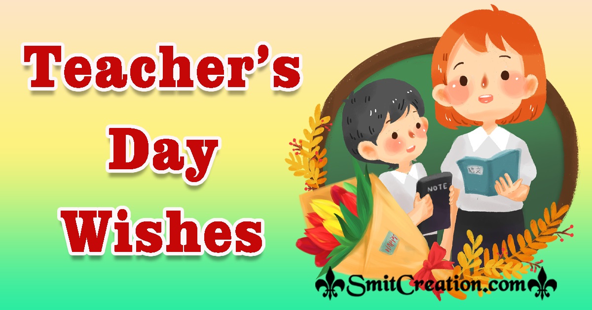 Teacher’s Day Wishes