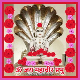 Lord Mahavir Pictures