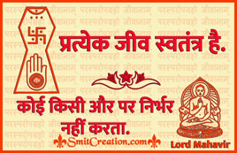 Lord Mahavir Ke Kathan Pictures