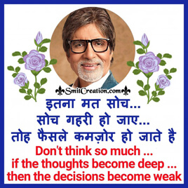 Bollywood Dialogues Quotes