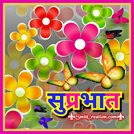 Suprabhat Hindi Photo
