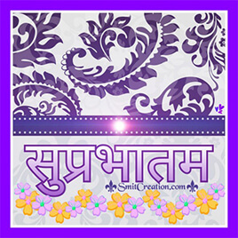 Suprabhatam Hindi Photo