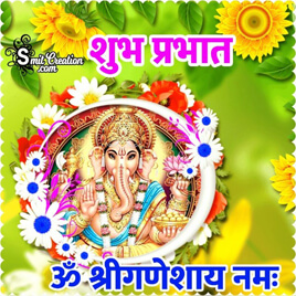 Shubh Prabhat God Images