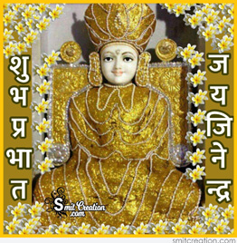 Shubh Prabhat Jai Jinendra Pictures