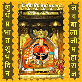 Shubh Prabhat Salasar Balaji