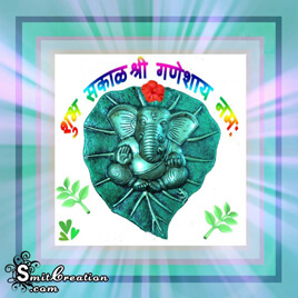 Shubh Sakal Ganesh Images