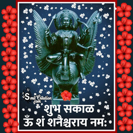 Shubh Sakal Shani Dev Photo