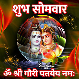 Shubh Sakal Somvar Photo