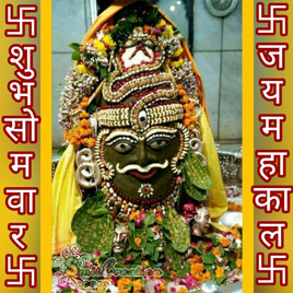 Shubh Sakal Somvar Photo