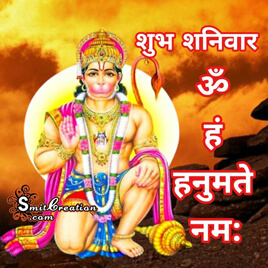 Shubh Sakal Shanivar Photo