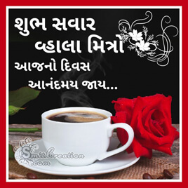 Shubh Savar Gujarati Photo