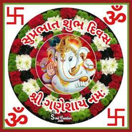 Shubh Savar Ganesh Photo