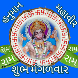 Shubh Savar Hanuman Photo