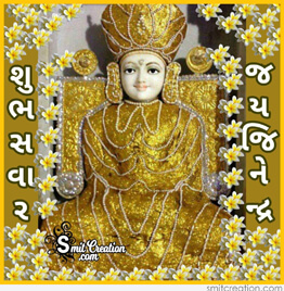 Shubh Savar Jai Jinendra