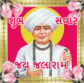 Shubh Savar Jalaram Images