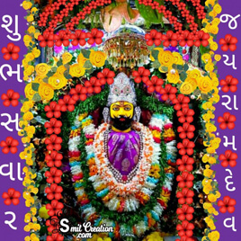 Shubh Savar Ramapir Images