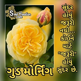 Shubh Savar Gujarati Photo