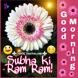 Good Morning Hindi Photo