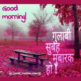 Good Morning Hindi Photo