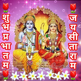 Shubh Prabhat Ram Photo