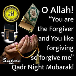 Laylat al Qadr Pictures