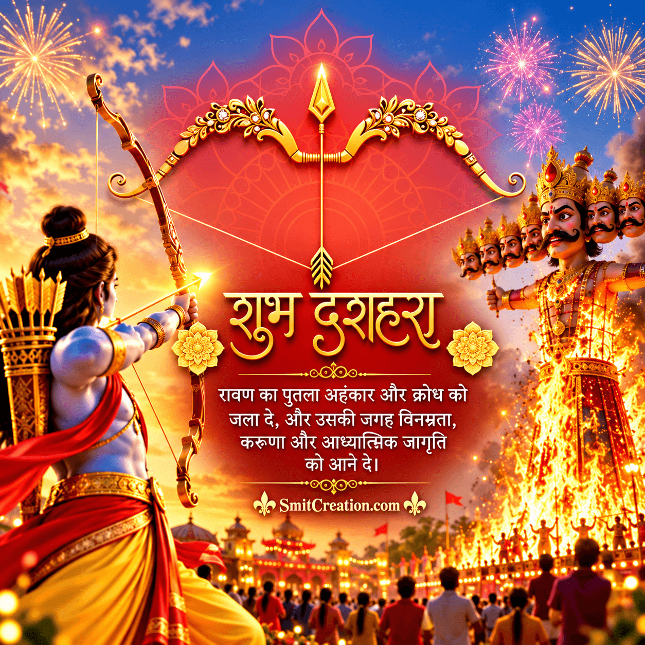 Shubh Dussehra Image