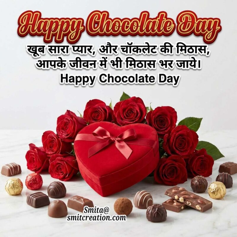 Chocolate Day Status Photo In Hindi