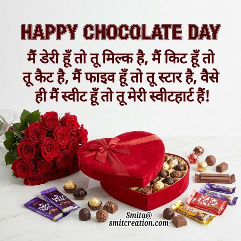 Romantic Chocolate Day Hindi Shayari Pic