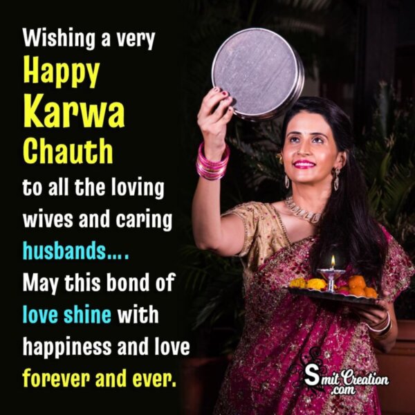 Happy Karwa Chauth Wish