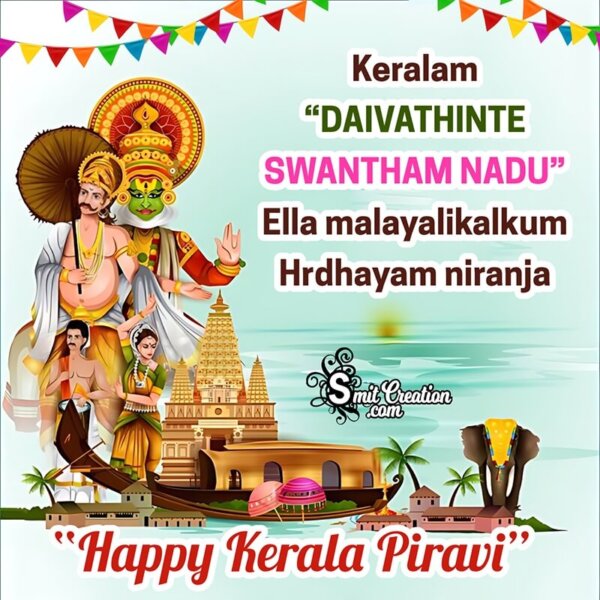 Happy Kerala Piravi Day Quote