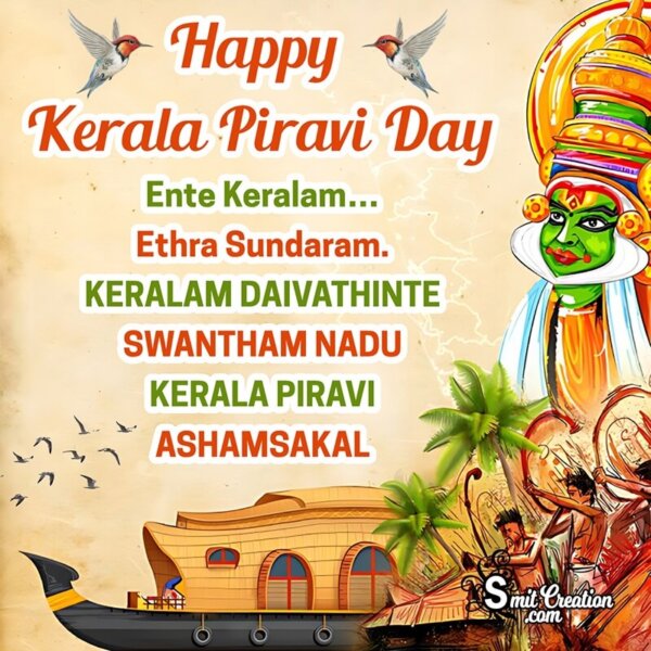Happy Kerala Piravi Day Wish