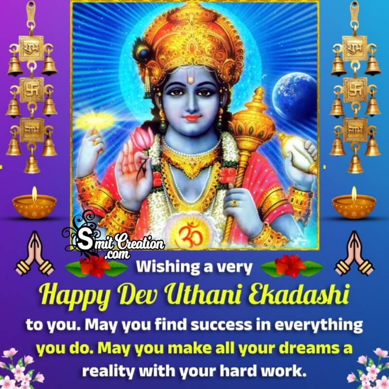 Happy Dev Uthani Ekadashi Wish Image
