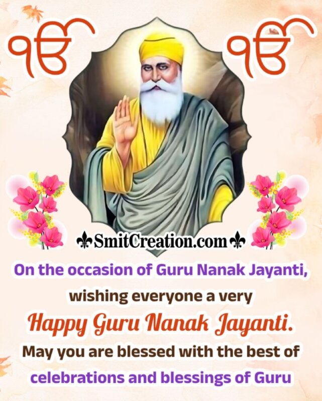 Happy Guru Nanak Jayanti Whatsapp Wish Pic