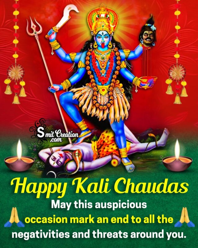 Happy Kali Chaudas Wish Photo