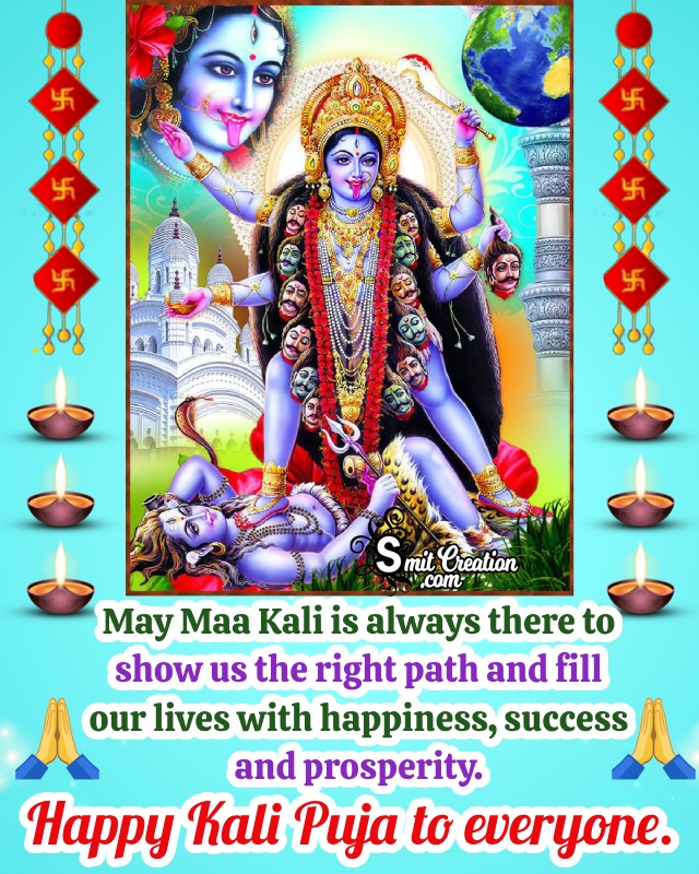 Happy Kali Puja Wish Pic