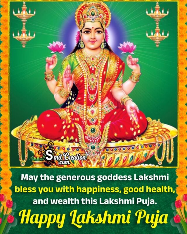 Happy Lakshmi Puja Blessings
