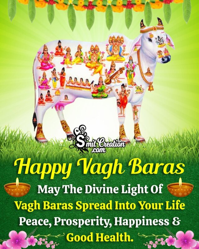 Happy Vagh Baras Wish Image