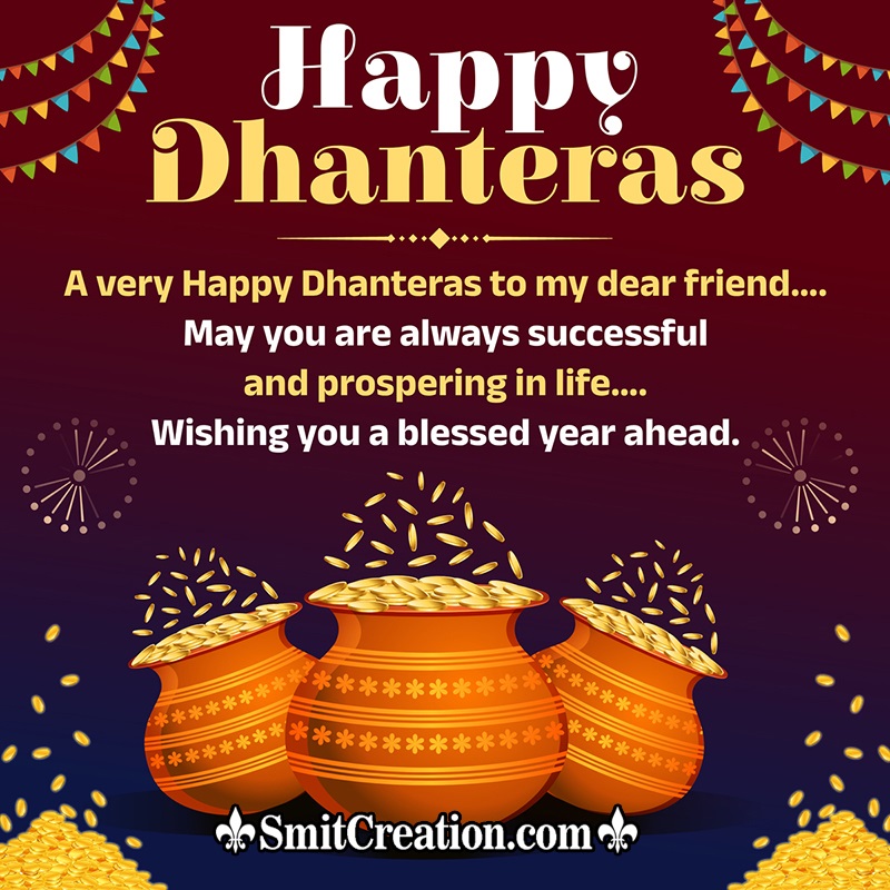 Wishing Happy Dhanteras For Friend