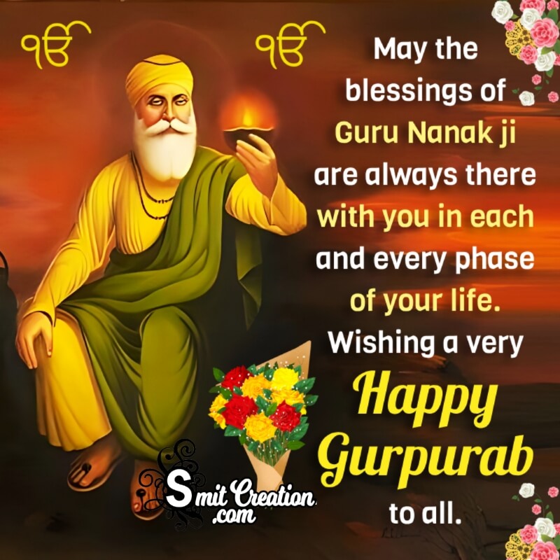 Wishing Happy Gurpurab Blessings