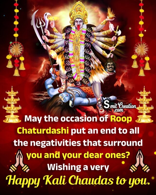 Kali Chaudas Wishes, Quotes, Messages Images