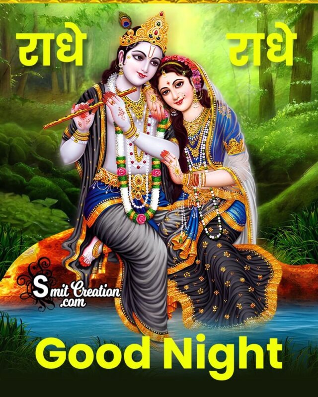 Good Night Radhe Radhe