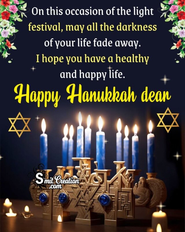 Happy Hanukkah Wish