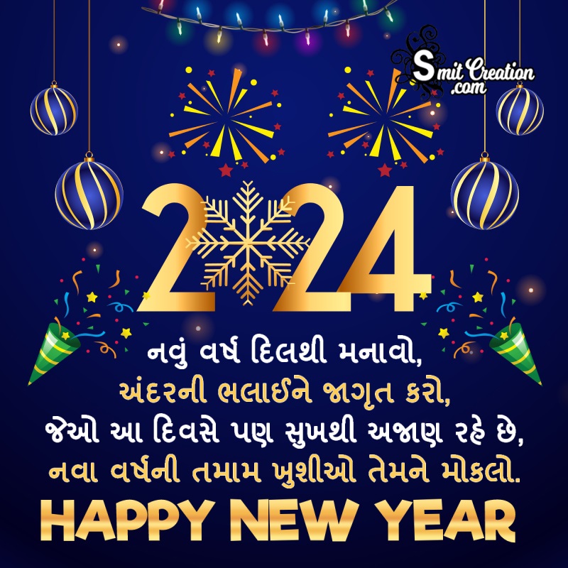 New Year 2024 Message Image In Gujarati